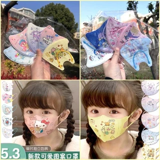หน้ากากอนามัยเด็กเล็ก3Dอายุ0-3งานซีนต่อชิ้น แพคละ10ชิ้น ใช้สบายผ้านุ่ม(สินค้าส่งจากกรุงเทพฯ)