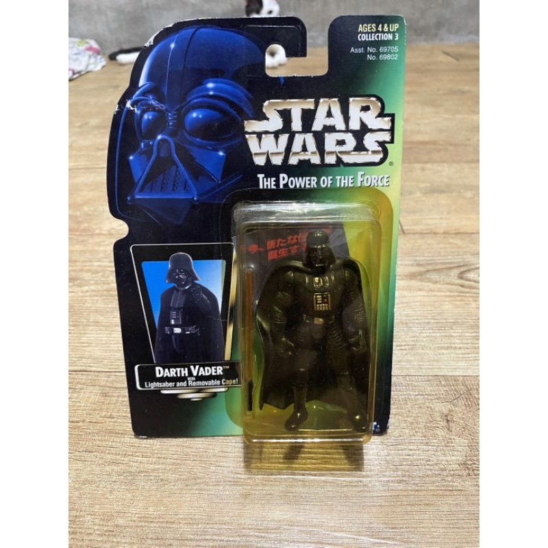 Star Wars DARTHVADER 3.75 Kener