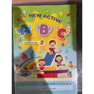 New Active ABC Workbook2 #ศสว.