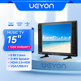 WEYON LED TV ขนาด 15 นิ้ว ทีวียอดนิยม (TCLG15D)