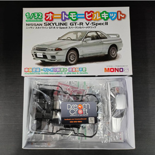 MONO 1/32 Nissan Skyline GT-R (R32) V-Spec II Spark Silver Metalic (โมเดลรถยนต์ Model DreamCraft)