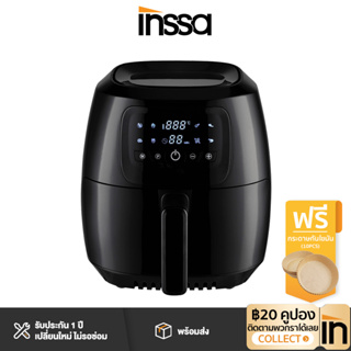 INSSA Air Fryer รุ่นใหม่ หม้อทอดไร้น้ำมัน ความจุขนาดใหญ่ 5L ตะแกรงที่ถอดออกได้ มัลติฟังก KQZG009