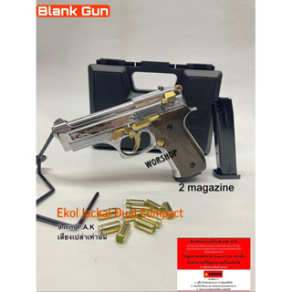 Blank Ekol Jackal Dual Compact 4นิ้ว Full Auto  เสียงเปล่า สะสม มือ1