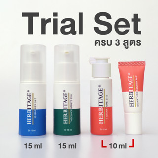 HERBITAGE Trial Set (รวม 3 สูตร)