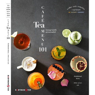 Cafe Tea Menu 101 รวมสุดยอดเมนูชาประยุกต์