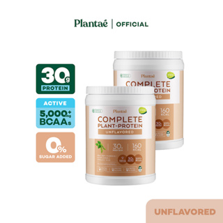 [โค้ดคู่ลด 280.-] Plantae Complete Plant Protein : Active BCAAs รส Nude (Unflavor) 1 กระปุก ขนาด 800g : โปรตีนพืช รสจืด