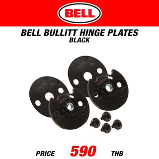 BELL BULLITT HINGE PLATES BLACK