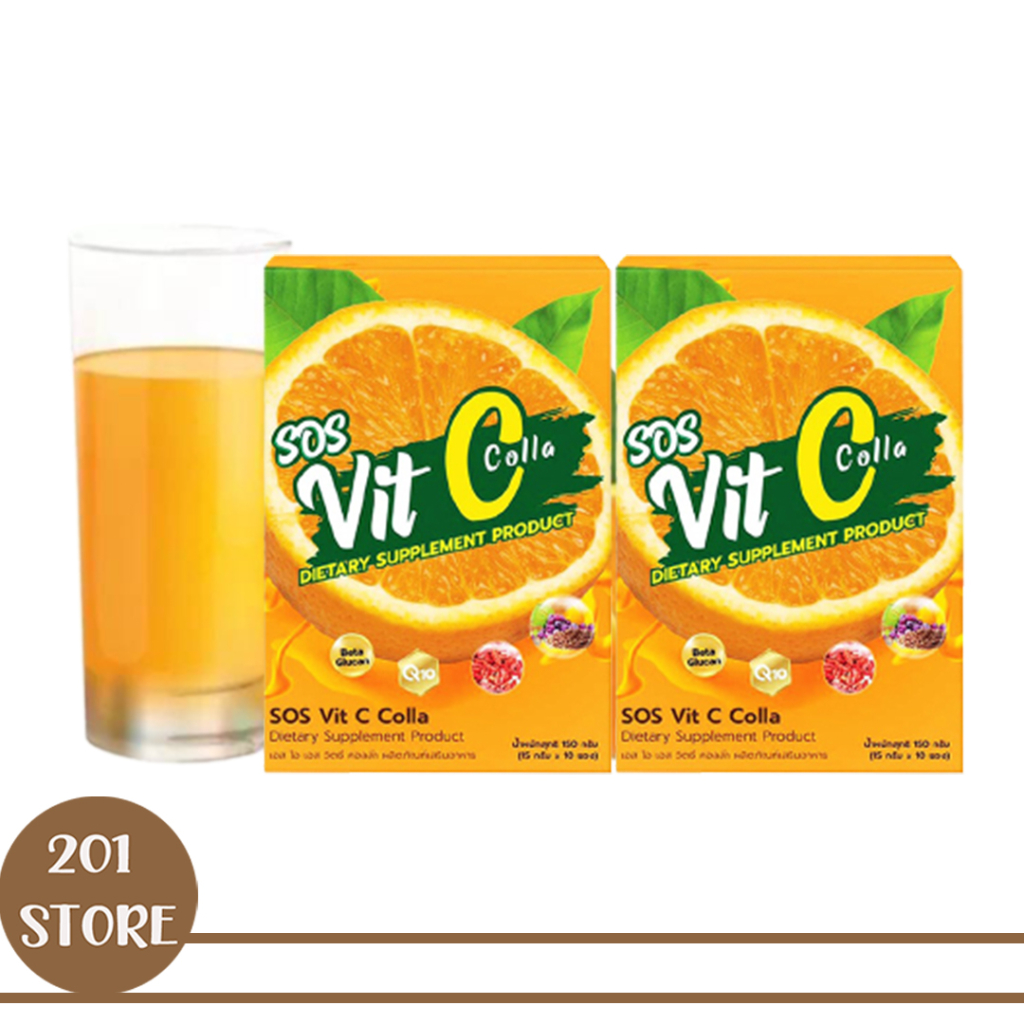อาหารเสริม วิตซี + คอลลาเจน วิตามินซี SOS Vit C Colla แบบชง (2 กล่อง)