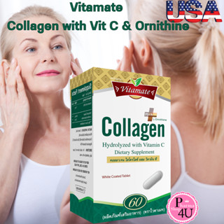 Vitamate ® นำเข้าจากอเมริกา Collagen with Vit C &amp; Ornithine 60 เม็ด Hydrolyzed ไวตาเมท คอลลาเจน ไฮโดรไลเซท #7006