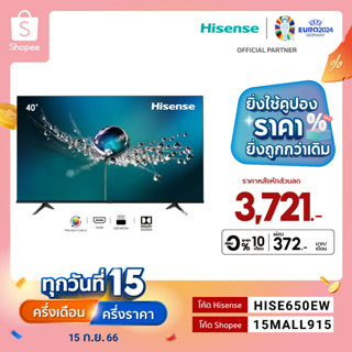 Hisense TV 40E3G Full HD Digital TV ทีวี 40 นิ้ว Digital Audio DVB-T2 / USB2.0 / HDMI /AV