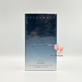 น้ำหอม AFNAN Supremacy Incense EDP 100ml  โคลน Amouage interlude