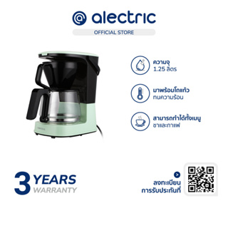 [เหลือ 552 ทักแชท] Alectric Coffee Maker เครื่องชงกาแฟอัตโนมัติ 1.25L. รุ่น 6C - รับประกันสินค้า 3 ปี