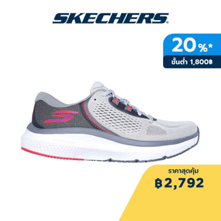 Skechers สเก็ตเชอร์ส รองเท้าผู้หญิง Women GOrun Pure 4 Tech Running Shoes - 172082-GYMT Arch Fit, Eco Flight, Goodyear Rubber, Machine Washable