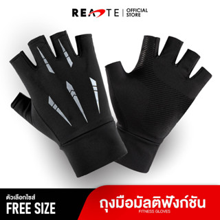 READTE ถุงมือ ตกปลา กิจกรรมกลางแจ้ง 1 คู่ ระบายอากาศดี ยืดหยุ่น กันแดด FISHING GLOVES