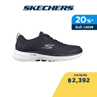 Skechers สเก็ตเชอร์ส รองเท้าผู้ชาย Men GOwalk 6 Bold Knight Walking Shoes - 216204-NVBL Air-Cooled Goga Mat Comfort Pillar Technology, Extra Wide Fit, Hyper Pillar Technology, Ortholite, Ultra Go