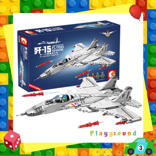 ตัวต่อ เครื่องบินรบ เครื่องบินเจ็ทขับไล่ Z-15 Flying Shark Fighter Jet Sembo Block 202055