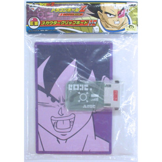 Clipboard DragonBall Scouter Banpresto