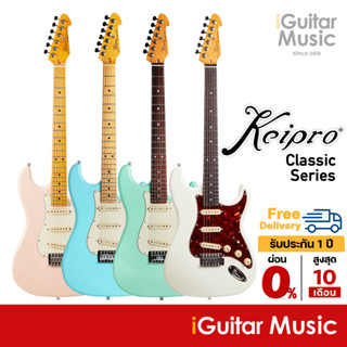 Keipro Classic Series Stratocaster SSS