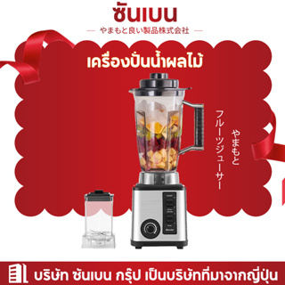 SHANBEN 3Lเครื่องทำน้ำแข็งทรายเชิงพาณิชย์ร้านชานมเครื่องทำน้ำแข็งไสพลังงานสูงเครื่องบดน้ำแข็งอัตโนมัติ