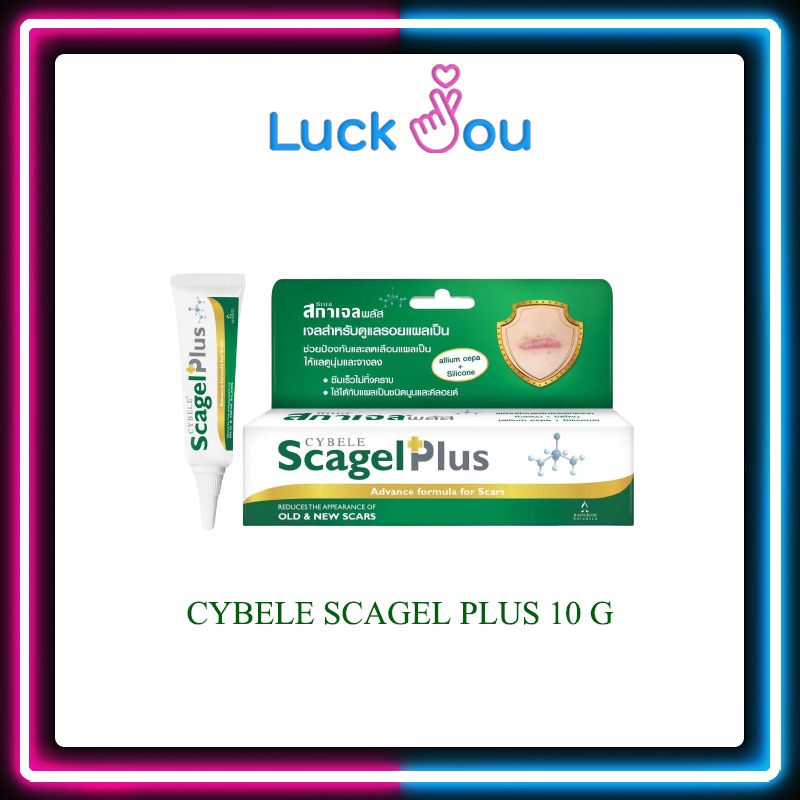 Cybele Scagel PLUS 10 G เจลลดรอยแผลเป็น 10 กรัม