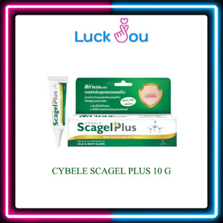 Cybele Scagel PLUS 10 G เจลลดรอยแผลเป็น 10 กรัม