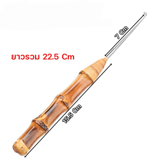 ที่ปลดปลาด้ามไม้ไผ่ ลายคลาสสิค ด้ามเป็นสแตนเลสไม่ขึ้นสนิม ความยาวรวม 22.5 Cm