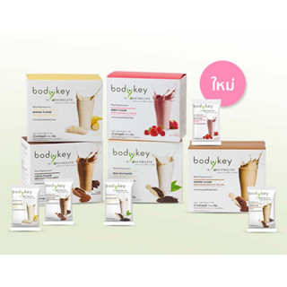 ของแท้/ช็อปไทย‼️ Nutrilite Body Key Amway บอดี้คีย์ บาย นิวทริไลท์ ผลิตภัณฑ์ทดแทนมื้ออาหาร รสช็อกโกแลต