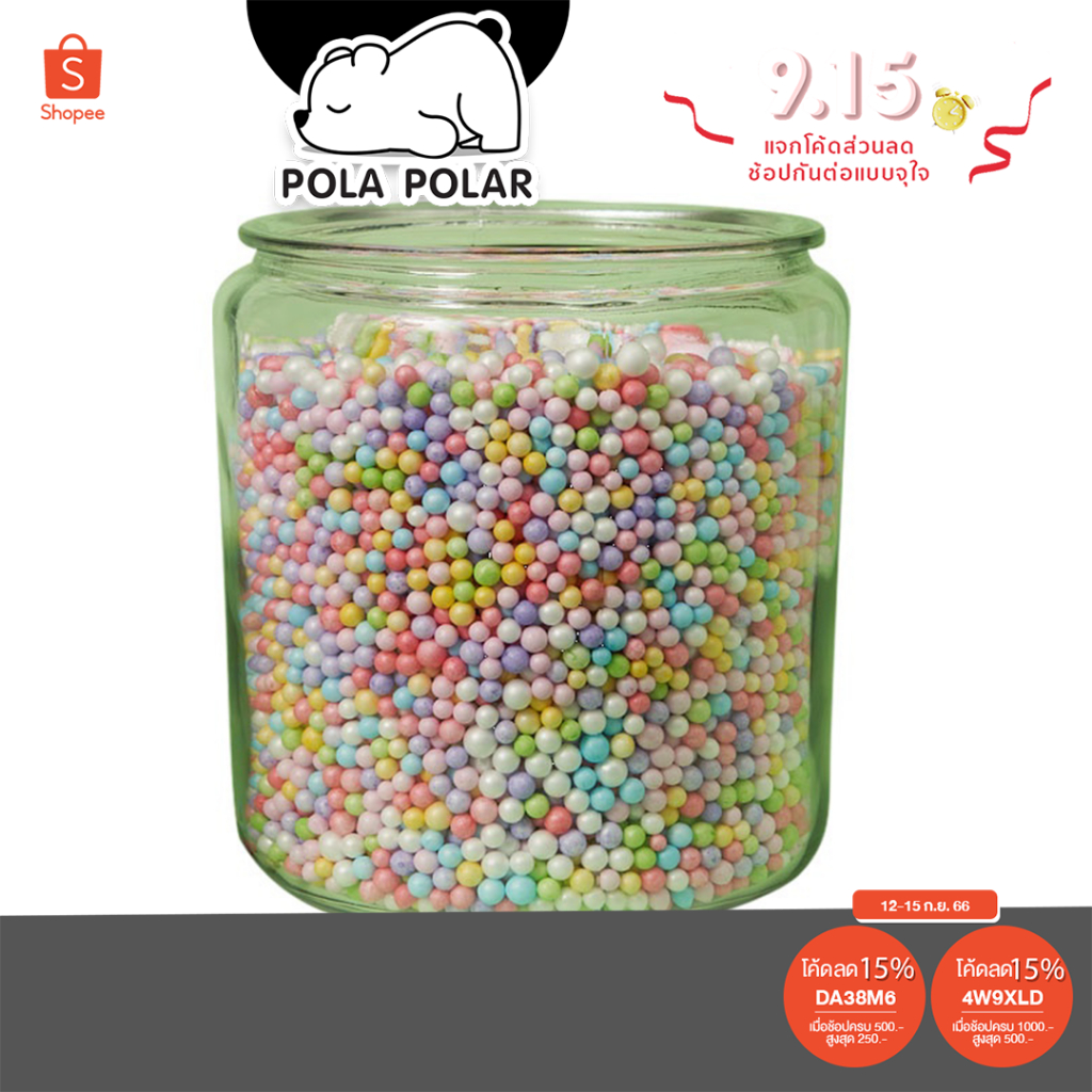 เม็ดโฟม 100 กรัม เม็ดโฟมหลากสี โฟมเม็ดสี เม็ดโฟมสี โฟมตกแต่งของขวัญ เม็ดโฟมราคาถูก