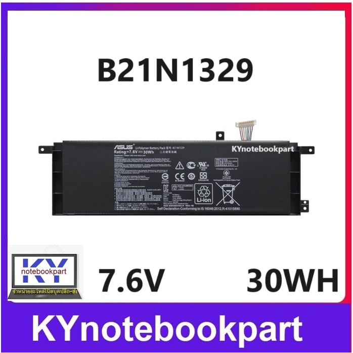 BATTERY ORIGINAL ASUS แบตเตอรี่ ของแท้ ASUS X453M X553M Model: B21N1329