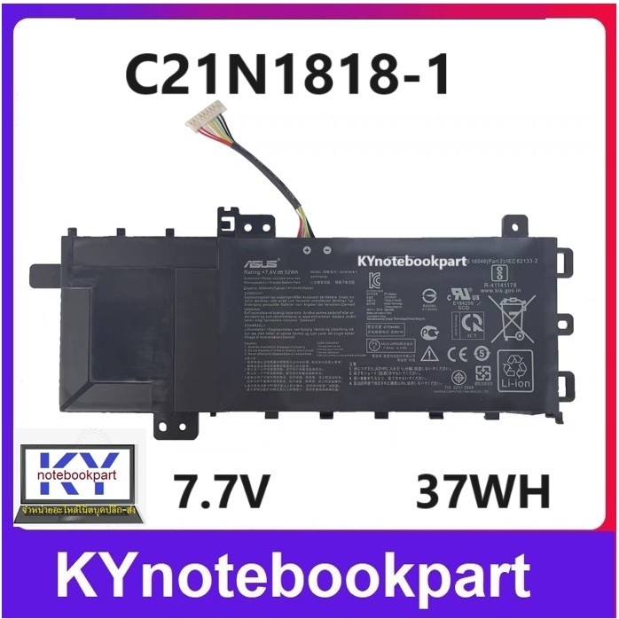 BATTERY ORIGINAL ASUS แบตเตอรี่ ของแท้ ASUS VivoBook 15 F512 F512DA  X512DA DK X512FA X512FB X512FL 