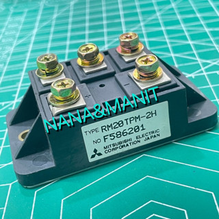 RM20TPM-2H DIODE MODULE พร้อมส่งในไทย🇹🇭