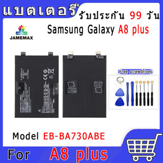 JAMEMAX แบตเตอรี่ Samsung Galaxy A8 plus Model EB-BA730ABE สินค้าคุณภาพดี รับประกัน3 เดือน พร้อมส่ง