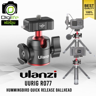 Ulanzi UURig R077 Hummingbird Quick Release Ballhead / Digilife Fortune