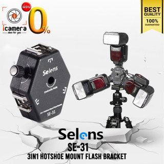 Selens Flash Shoe SE-31 , 3in1 Hotshoe Mount Flash Bracket / icamera installment