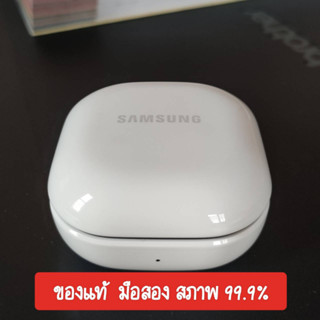 Samsung Buds2 หูฟังบลูทูธ มือ2 (SM-R177)