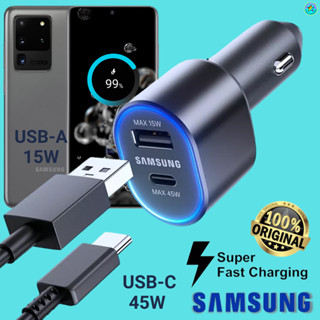 ที่ชาร์จ ในรถยนต์ Samsung 60W Duo 45W Usb-C+15W Usb-A การชาร์จด่วนแบบพิเศษ แถมสายชาร์จ Type-C 1m. ซัมซุง S20 Ultra