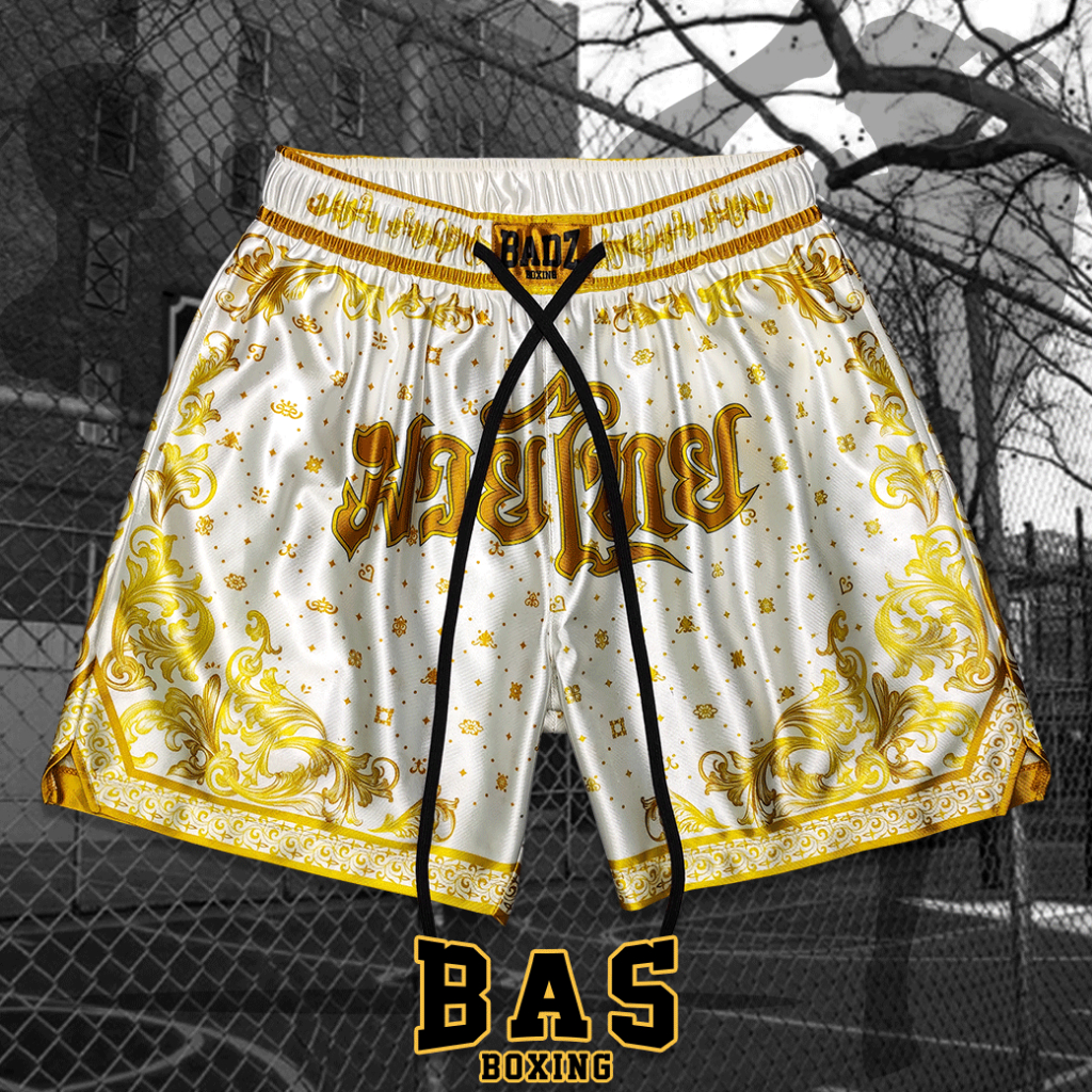 กางเกงกีฬาขาสั้น Boxing White-Gold (มีไซส์ใหญ่)