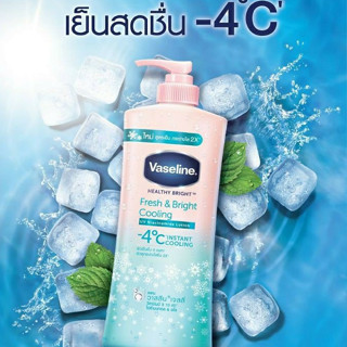 Vaseline Healthy fresh&amp;bright cooling 500ml.