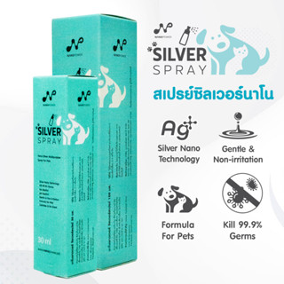 NANO POWER สเปรย์ซิลเวอร์นาโน 30 มล.สำหรับสัตว์เลี้ยง - SILVER NANO - 50 PPM