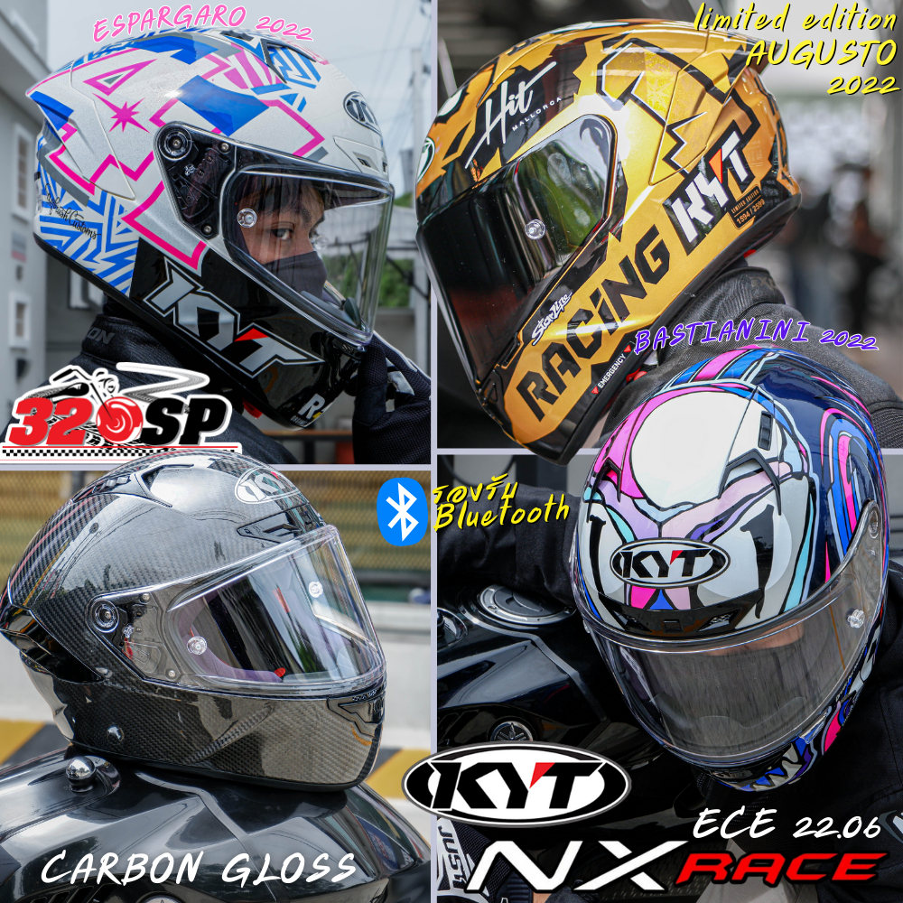 ลด 100 บาท อัตโนมัติ !!! หมวกกันน็อค KYT NZ-Race Carbon ของแท้ส่งไว!!!