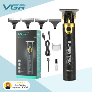 ปัตตาเลี่ยนตัดผมกันขอบไร้สาย VGR-V 082 ปัตตาเลื่ยน ปัตตาเลื่ยนตัดผมกันขอบ