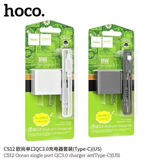 ชุดชาร์จ Hoco CS12 หัวชาร์จเรว 18 W 2in1 มีซัมซุง ไทซี