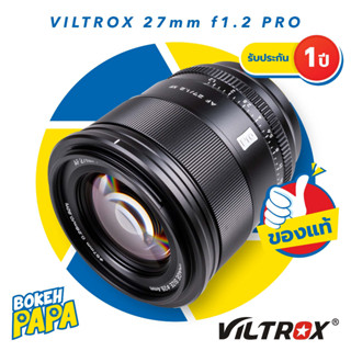 VILTROX 27mm F1.2 XF PRO FUJI FX เลนส์ ออโต้โฟกัส AF ( VILTROX AUTO FOCUS Lens 27 MM F 1.2 ) ( เมาท์ X Mount ) ฟูจิ