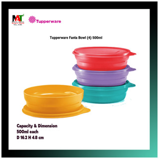 ภาชนะบรรจุอาหาร Tupperware Fanta Bowl (4) 500ml