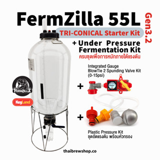 FermZilla Tri-Conical 55L Starter Kit with Under Pressure Kit