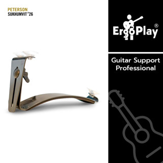 Ergoplay Guitar Support Pro ที่รองกีตาร์ อุปกรณ์รองรับกีตาร์ที่ช่วยให้คุณเล่นกีตาร์ได้อย่างอิสระ