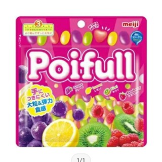 Meiji Poifull Gummy เยลลี่รสอร่อยจากญี่ปุ่น