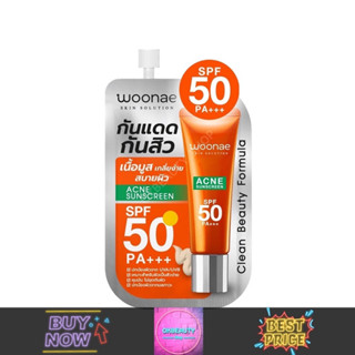 Woonae Acne Sunscreen SPF50  วูเน่ แอคเน่ ซันสกรีน (ยกกล่อง6ซอง)