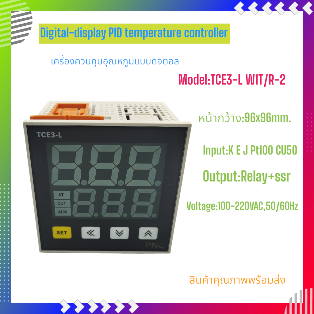 TCE3-L W1T/R-2 เครื่องควบคุมอุณหภูมิแบบดิจิตอล หน้า96x96mm.ลึก75mm.100-240VAC Input:K E J Pt100 CU50