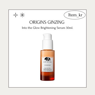 ORIGINS GINZING Into the Glow Brightening Serum 30ml.